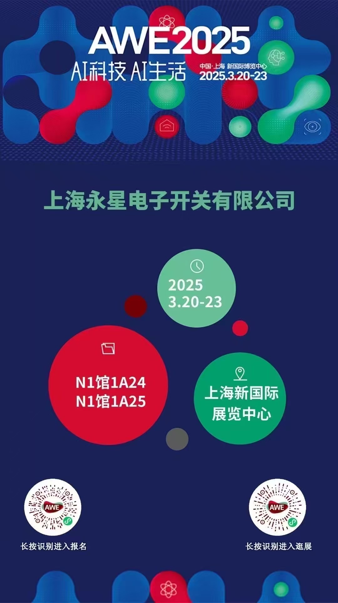 微信圖片_20250318142156.jpg