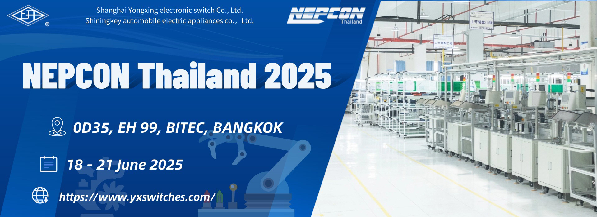 泰國電子展宣傳海報(bào)2025.6 (2).jpg