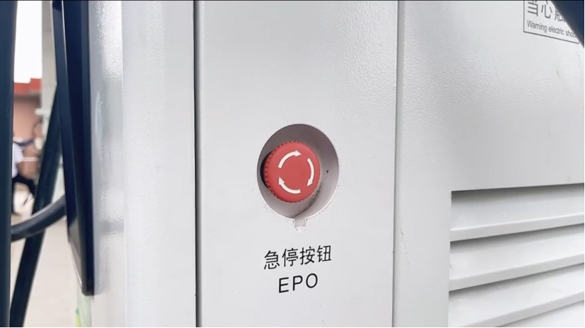 急停開關(guān)Emergency Stop Switch.png